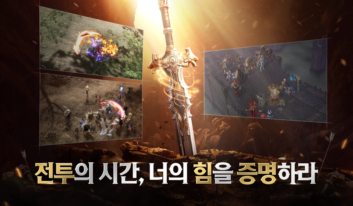 스크린샷 3