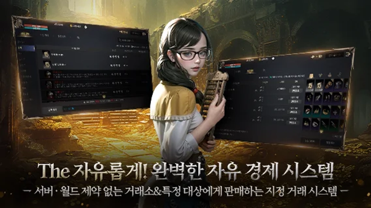 스크린샷 2
