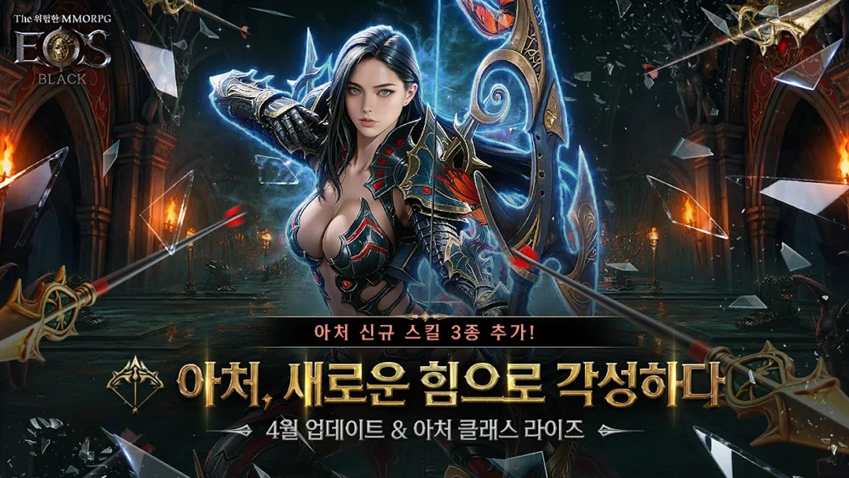 스크린샷 5